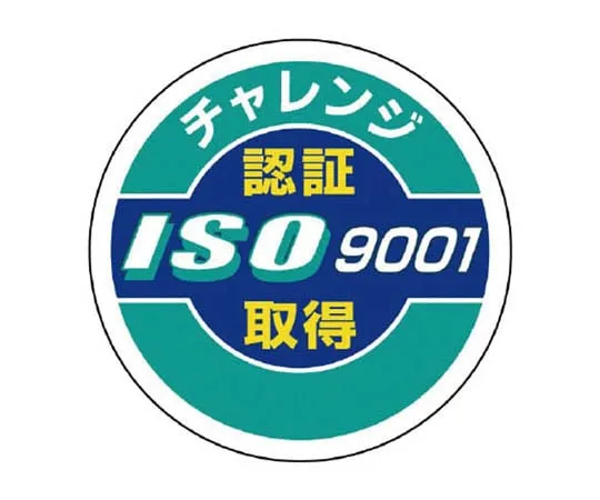 62-0114-87　［Discontinued］# Except for those related to the Sign Cube, with the entry piece WT　84944