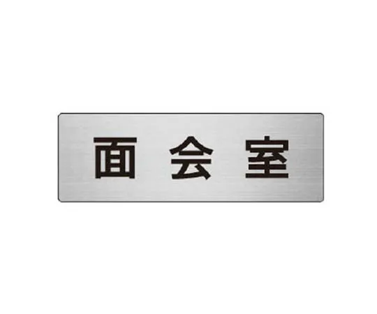 62-0345-31　［Discontinued］Safety belt use confirmation Sticker with letters Fluorescent red　RS6112