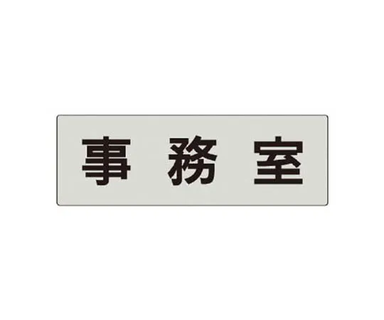 62-0344-68　［Discontinued］Racket White Plain/Turporin/1800 x 450 mm　RS558