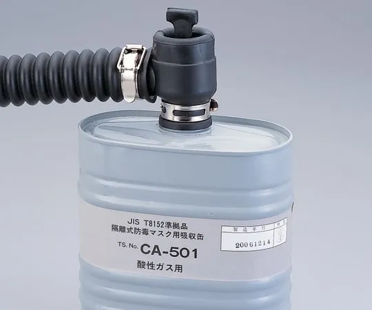 8-5034-12　［已停用］隔离气罩用连接器连接器 (高浓度2.0%以下)　UP