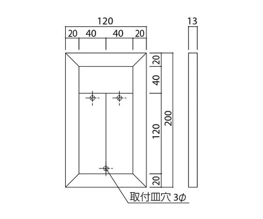 61-9251-98　［已停用］室内名称标签木宽120 x高200mm　SK-WPN-2