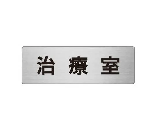 62-0346-62　［Discontinued］Soft Guard Cushion Corner Small White　RS7114