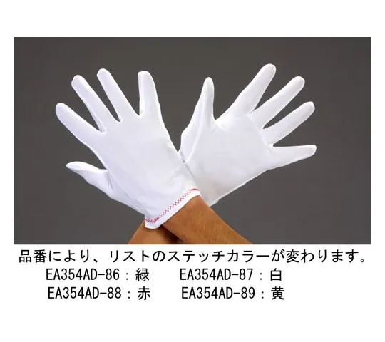 78-0091-68　［已停用］组装检查用手套 [S]　EA354AD-86