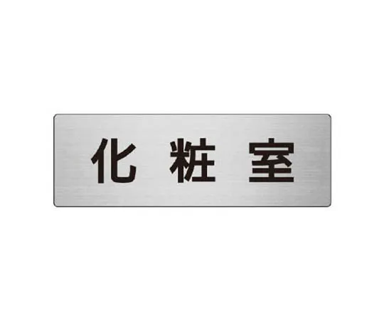 62-0348-14　［Discontinued］Hook Hook Belt 50 mm/60 mm Width Combination　RS82