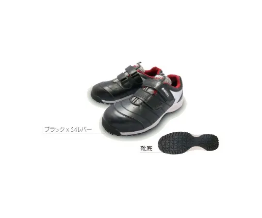 64-6543-36　［Discontinued］Imported Sneakers (Velcro) Black x Silver 22.5 cm　A1711