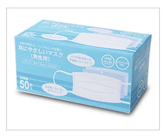 63-5585-80　［已停用］适合耳朵的口罩500个大小适中　YFM-50L10