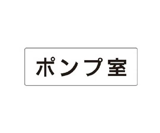 62-0339-30　［Discontinued］# Sign Cube Gray related person both with WT　RS139