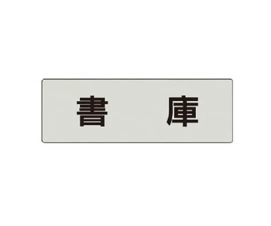 62-0343-09　［Discontinued］Safety Belt Blue　RS430