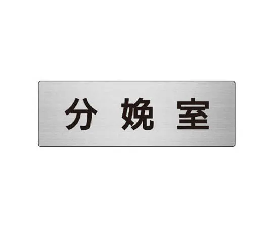 62-0347-85　［Discontinued］JIS Standard Manual Washing and Mugai　RS8109
