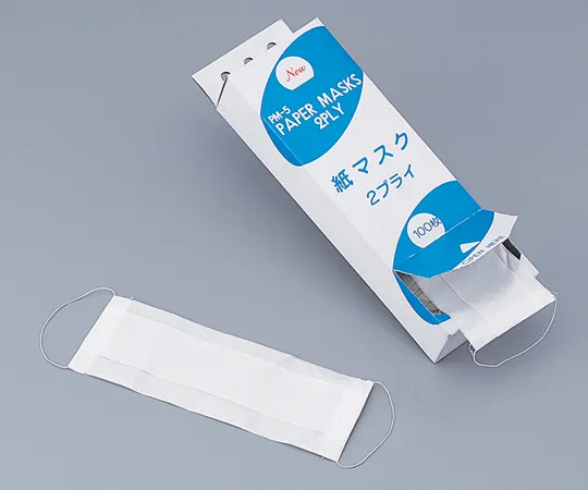 8-5655-01　［已停用］2Ply Paper Filter Mask 100 pieces