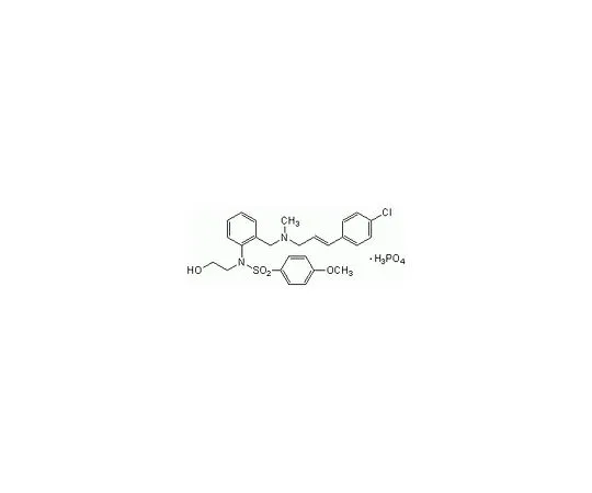 62-8426-26　KN-93,水溶性　422711-1MG