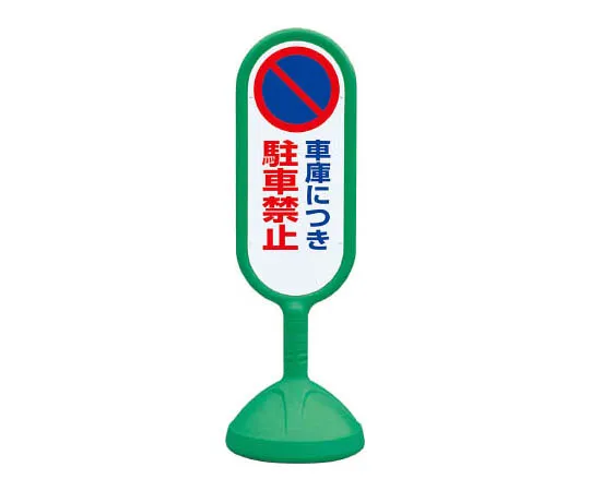 62-0128-62　［Discontinued］Working on the lower part of the curtain ↓ Univinyl 1800 x 450 mm　888832BGR