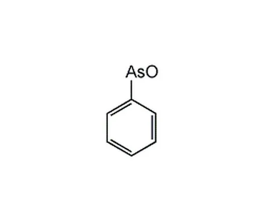 62-8432-82　氧化苯亚胺　521000-250MG