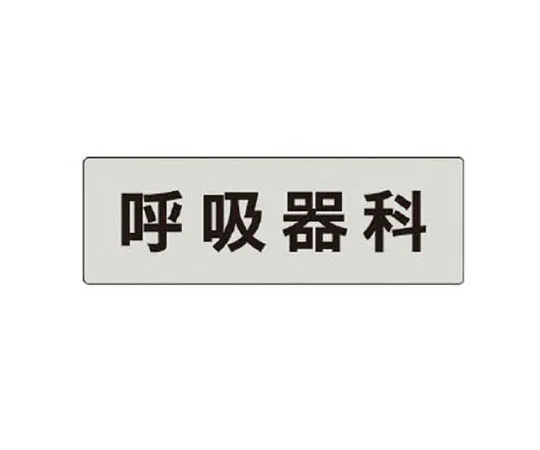 62-0342-60　［Discontinued］Universal Cushion Corner Gray 2 pcs 29 x 29 x 500 mm　RS4101