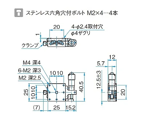 61-6998-66　Z轴通用不锈钢工作台 (垂直面安装) 14.7N (1.5kgf)　TSDH-251SZ
