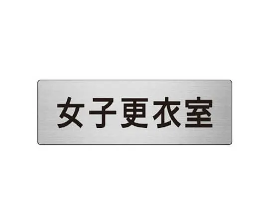 62-0348-08　［Discontinued］Energy-saving promotion goods Energy-saving promotion Sticker Air conditioning temporarily stopped　RS814