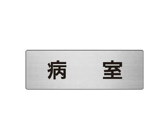 62-0345-25　［Discontinued］Two safety belts for curtain　RS6107