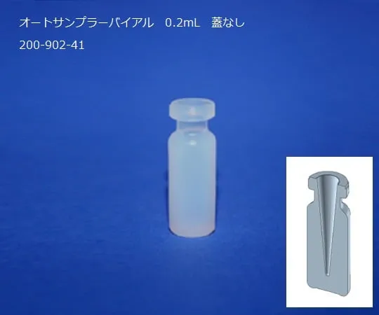 61-8490-15　Tự động lấy mẫu lọ 0.2mL không có nắp　200-902-41