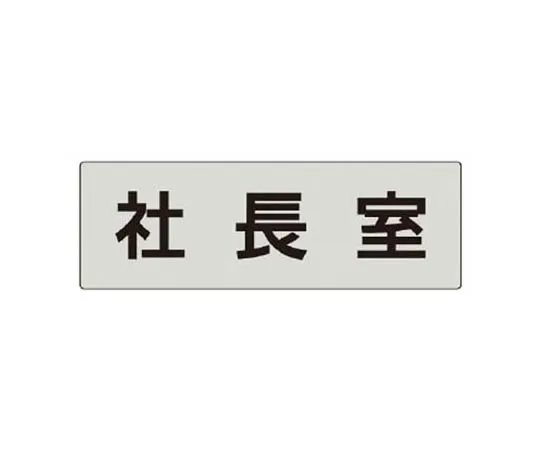 62-0344-63　［Discontinued］Transparent Sticker (Small) Cell Phone Use Prohibited 5-Pack　RS553