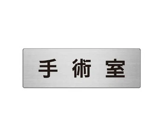 62-0347-82　［Discontinued］Transparent Sticker (Small) For Use With Mobile Phones ... 5-Pack　RS8106