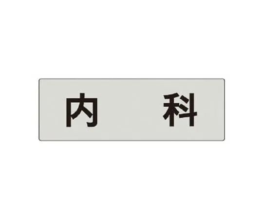62-0345-05　［Discontinued］Light Storage Frame for Door Knob φ70　RS590