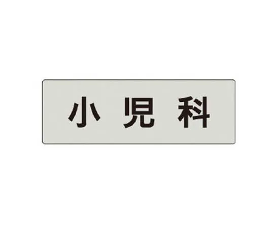 62-0343-80　［Discontinued］Lining Plate P Cap Top Plate/80 F x Height 36 mm　RS495