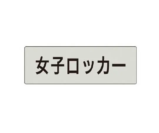 62-0342-94　［Discontinued］Soft Guard Cushion Corner Small Yellow　RS418