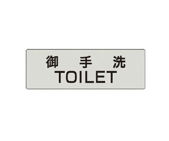 62-0343-52　［Discontinued］Soft Guard Cushion Sheet Green/White　RS47