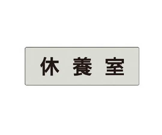 62-0343-29　［Discontinued］Cherokee manners are important!　Bellsade/80 x 60 mm　RS449
