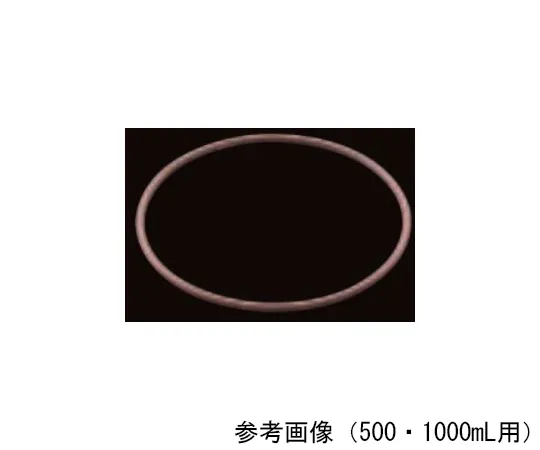65-0579-97　O形圈密封 (特富龙R涂层) ，容量500/1000 mL