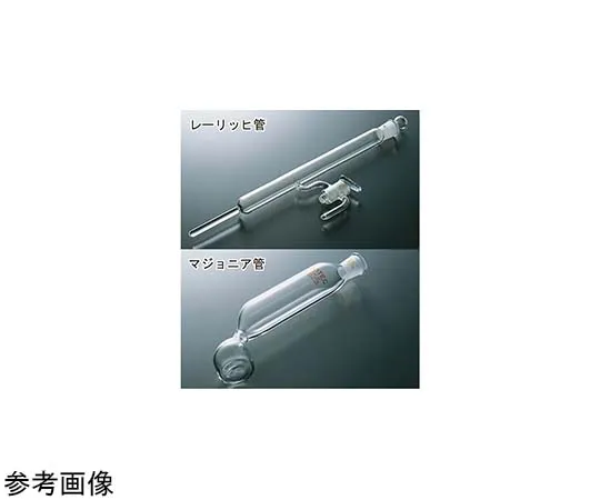 65-6804-49　Extraction tube for fat extraction Röhlich tube　1066-01