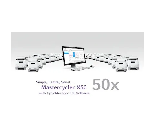 65-5711-14　Cycle Manager X50　6349000014