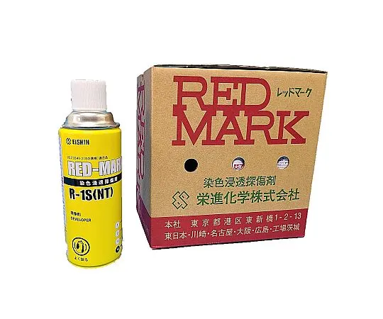 1-9093-13　染料渗透漏洞检测剂开发人员R-1SNT　R-1SNT