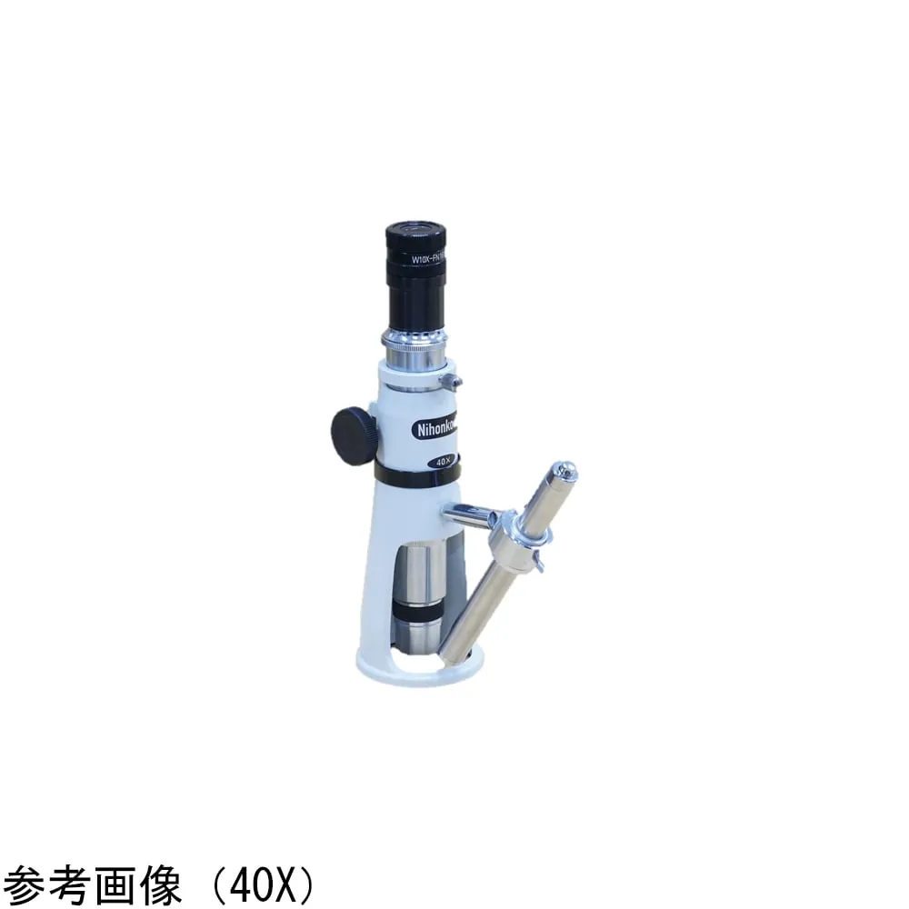 68-0953-66　Shop Measuring Microscope (20 ×)　NSM-20