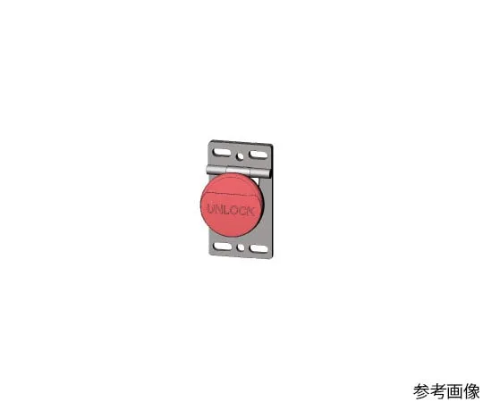 63-5818-66　HS5系列门把手类型执行器框架背面手动解锁按钮套件　HS9Z-FL54