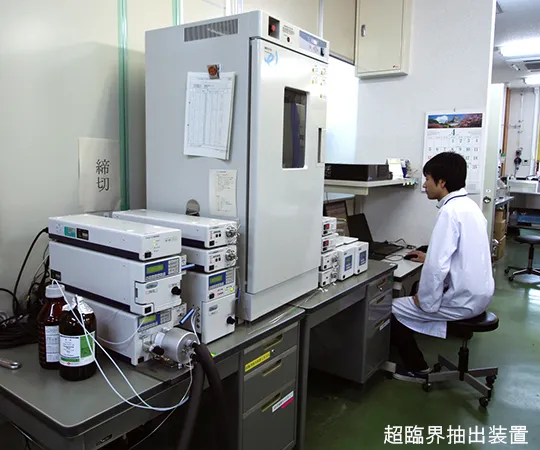 3-5426-01　剩余农药同时检查服务 (300种成分)