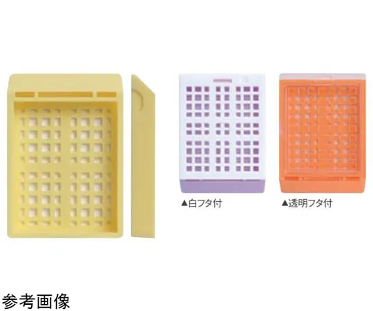 67-8068-64　Path Cassette L-0 Yellow with White Lid, Printer Exclusive, 1000 Pieces　QL01102