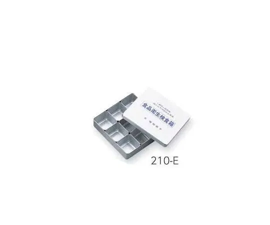 2-7302-03　［已停用］试吃食品用容器 (阳极氧化膜) 芯:小9个　210-E
