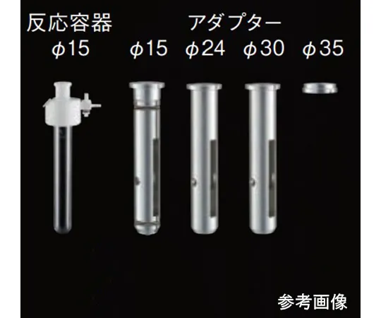65-0579-06　phi 15反应器　GPS-15G