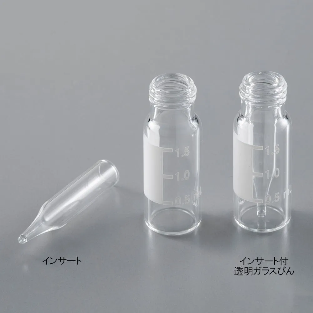 68-1412-96　Insert (200 μL) 1 Box (100 Pieces)　6902-00500