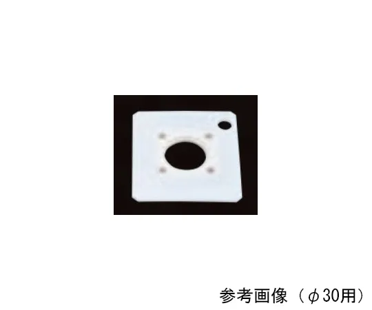 65-0578-21　phi 34的防滴罩