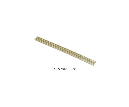 64-1243-07　PEEKsil Tubing 1/16 x 0.05 x 500, 2 Pieces　6010-38055