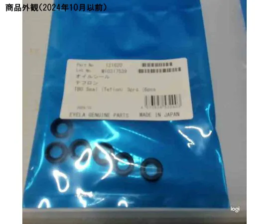 65-0579-50　铁氟龙油封 (6个)