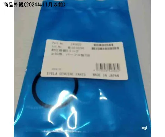 65-0578-40　用于60压力容器的更换O形圈，由Perflo R制造