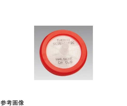 65-5643-78　Syringe Prefilter Plus (Glass Fiber/CA) 25 mm 0.2 μm Sterilized 1 Box (50 Pieces)　722-2520
