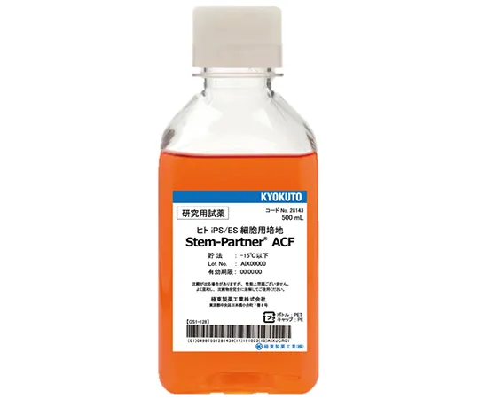 63-5595-99　［已停用］Stem-Partner (R) ACF　28143