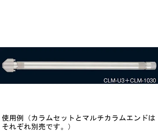 65-0578-75　列集合 (phi 10 x 300 mm)　CLM-1030