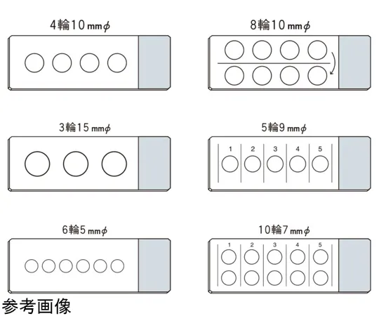 67-8064-68　Slide Glass White Edge Polished Ring Mark 4 Rings No. 1 100 Sheets　S4111