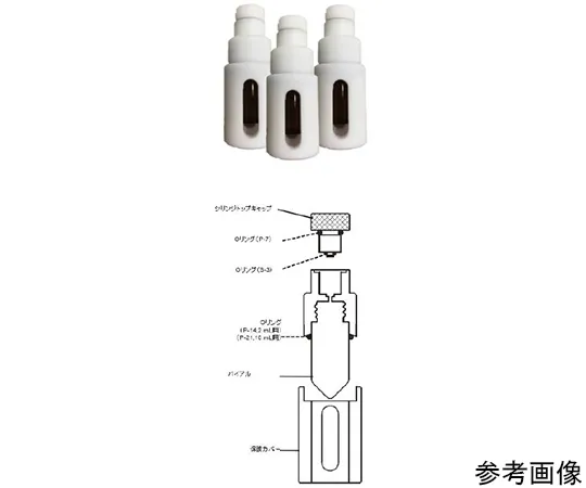 64-1241-31　Highly Airtight Storage Vials 2 mL　1030-12002