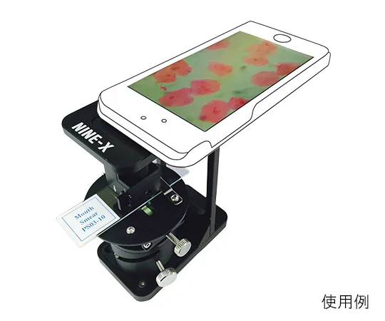 3-6455-01　［已停用］生物、金属、立体显微镜 (仅限iPhone) 机身　NINEX400
